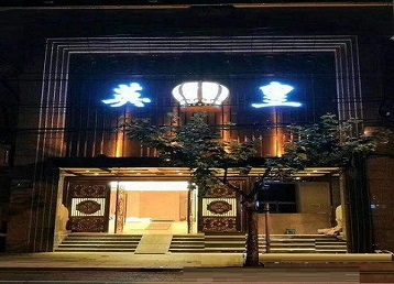 西城哪个KTV出台陪酒服务好-英皇国际KTV消费服务点评