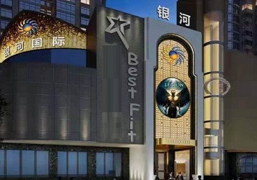 西城KTV荤台花场公主服务好-银河国际KTV花场消费点评